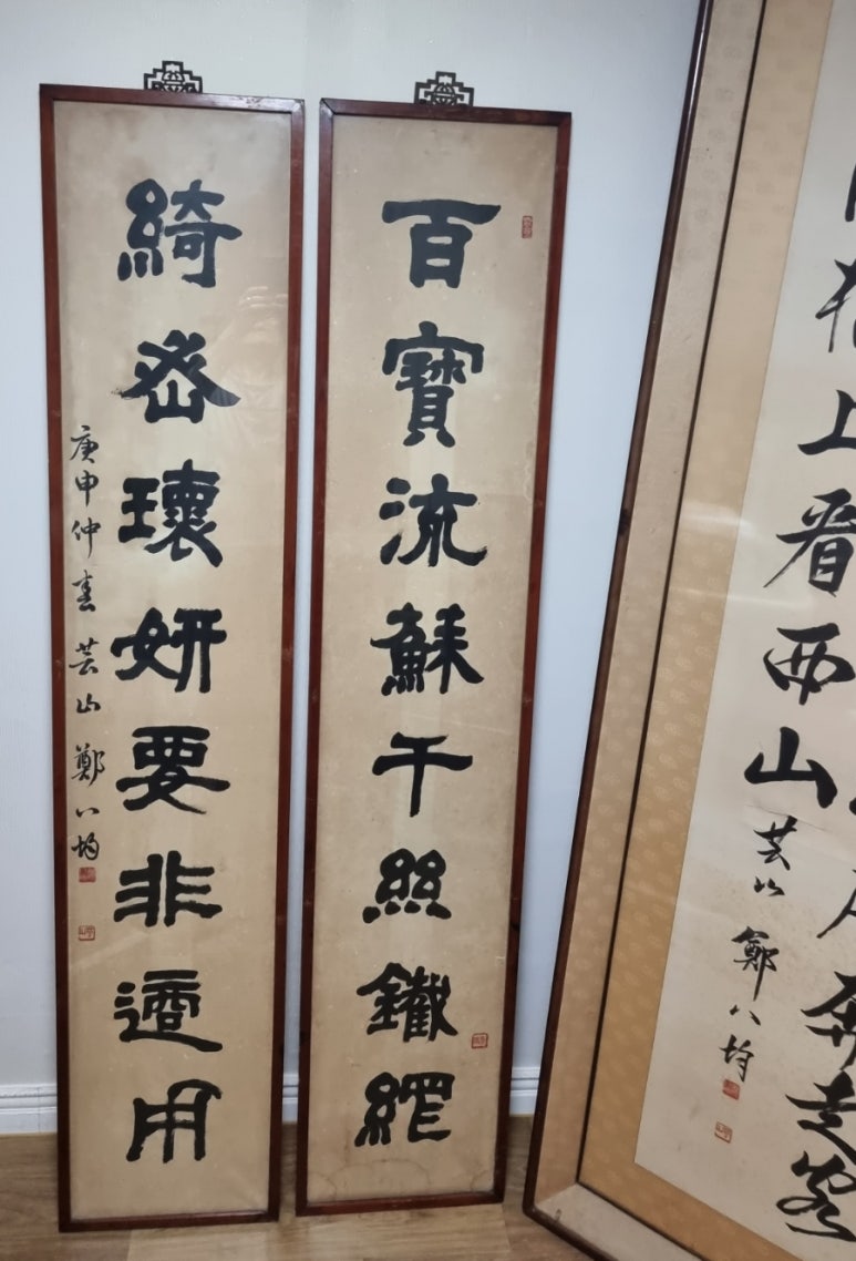 정*균 이미지