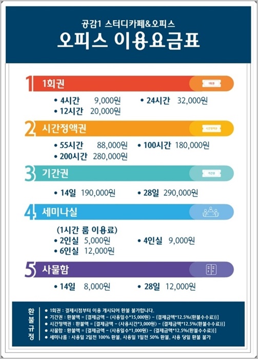 공감원 이미지