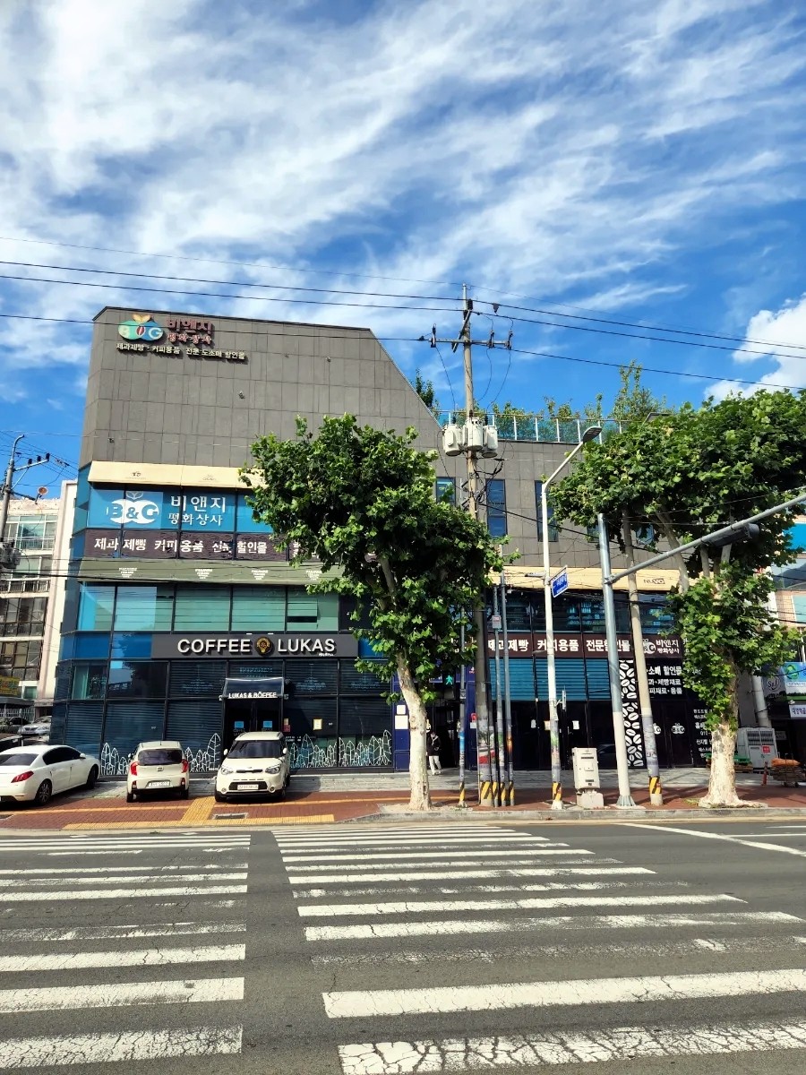 평화상사 이미지