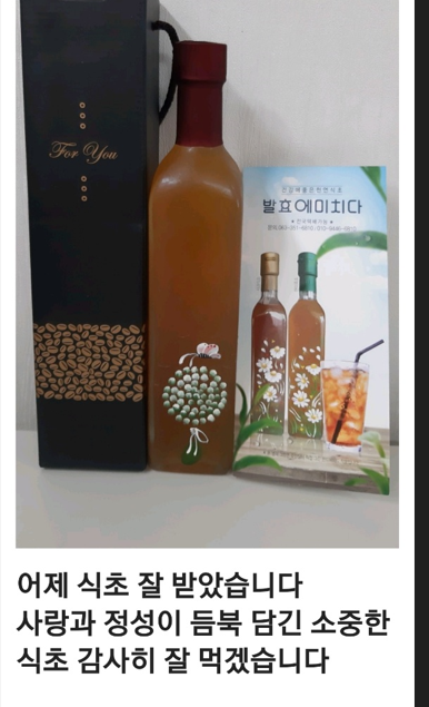 발효에 미치다 이미지