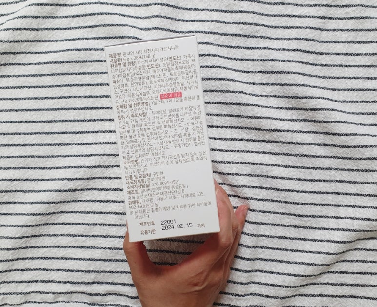 다해랩 이미지