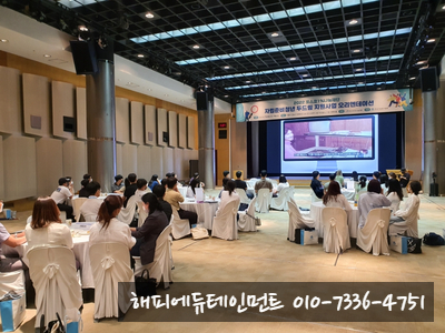 해피에듀테인먼트 이미지