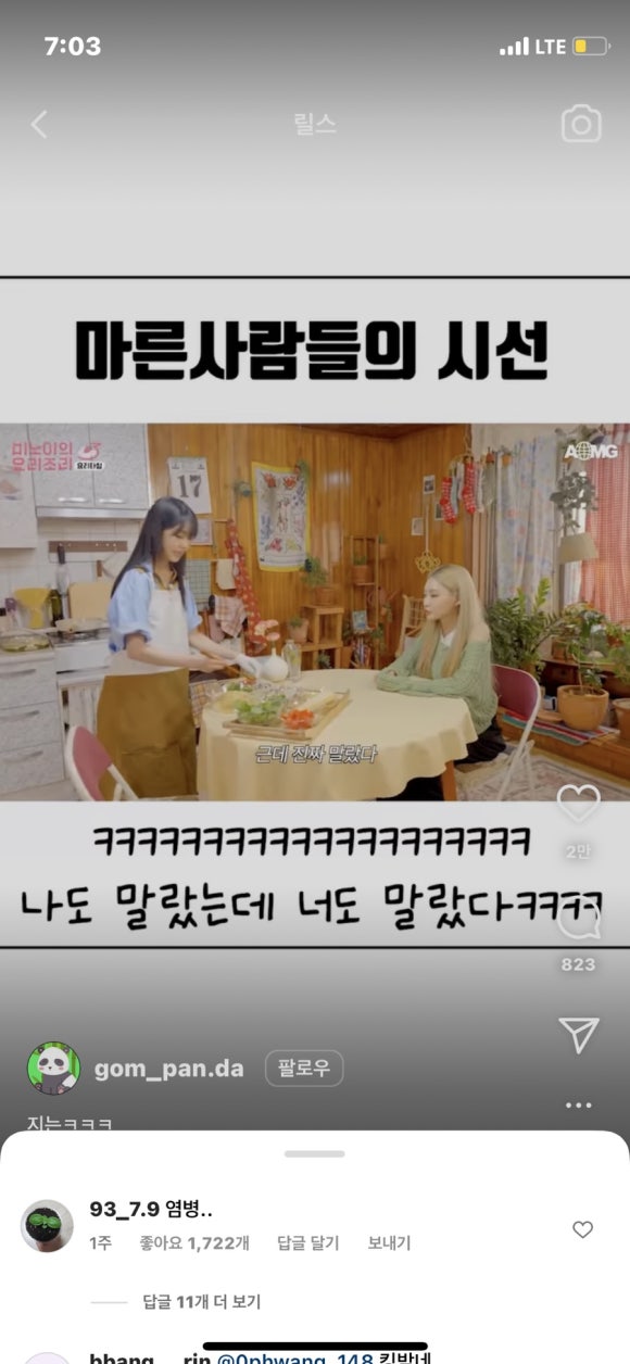 이평주유소 이미지
