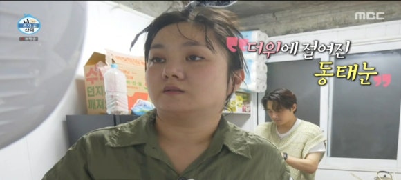 빨간어묵포차 이미지
