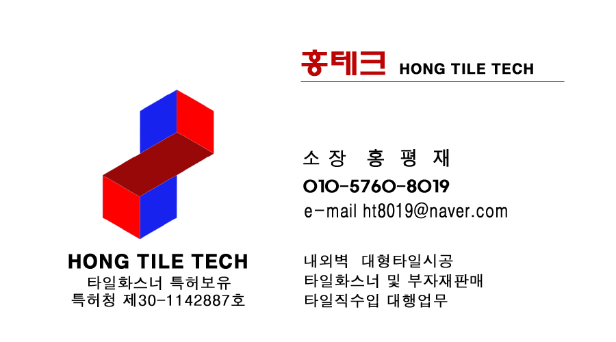 청명테크 이미지