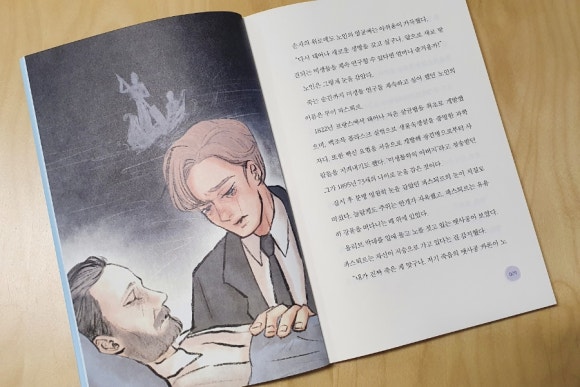 리틀루이 이미지