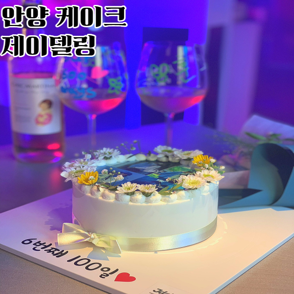 제이델링 안양점 이미지
