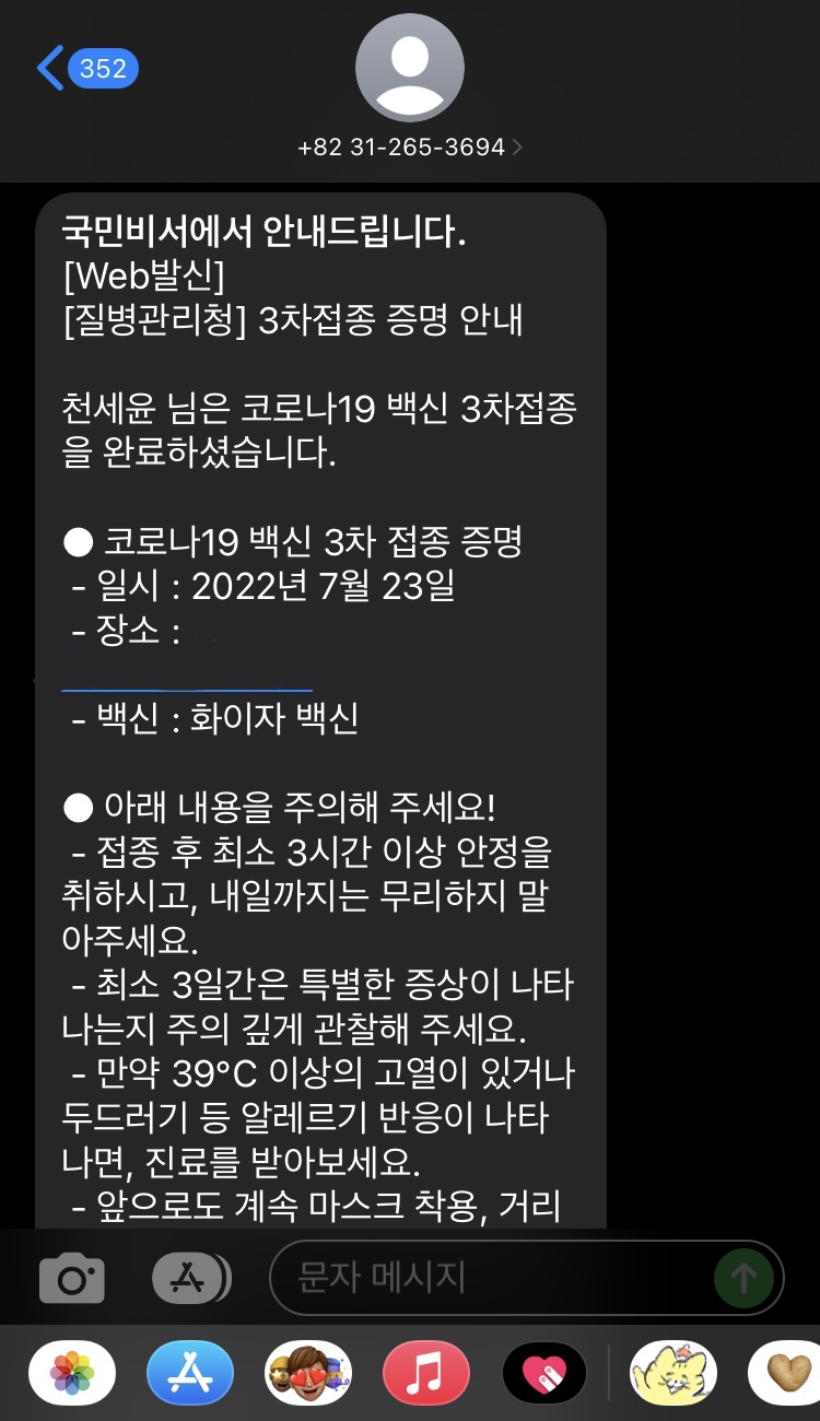 공오이이 이미지