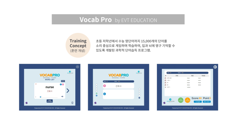유티엠 이미지