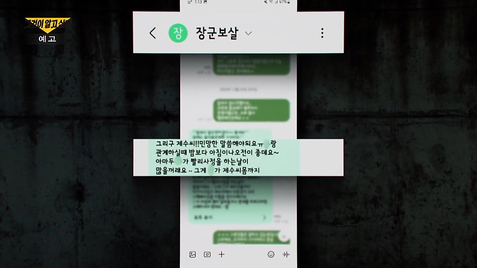장군가스 이미지