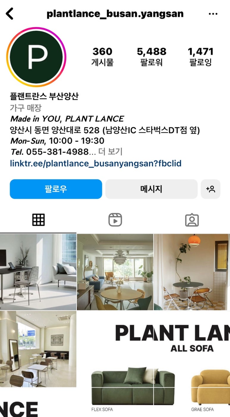 플랜트란스 부산,양산 이미지