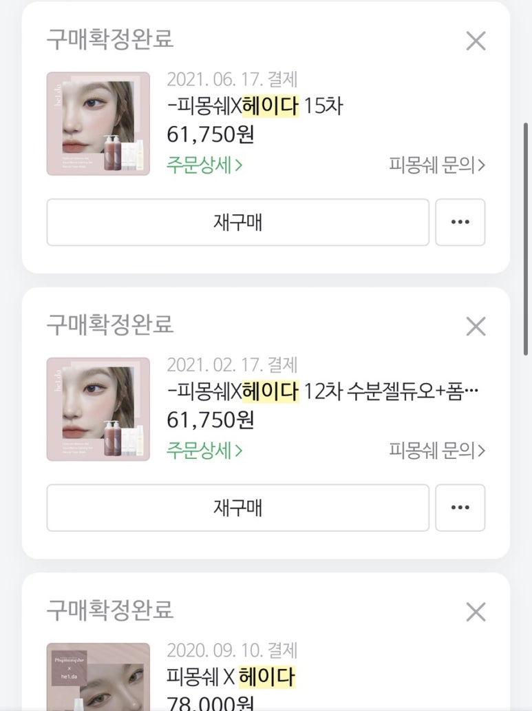 블루씨 이미지