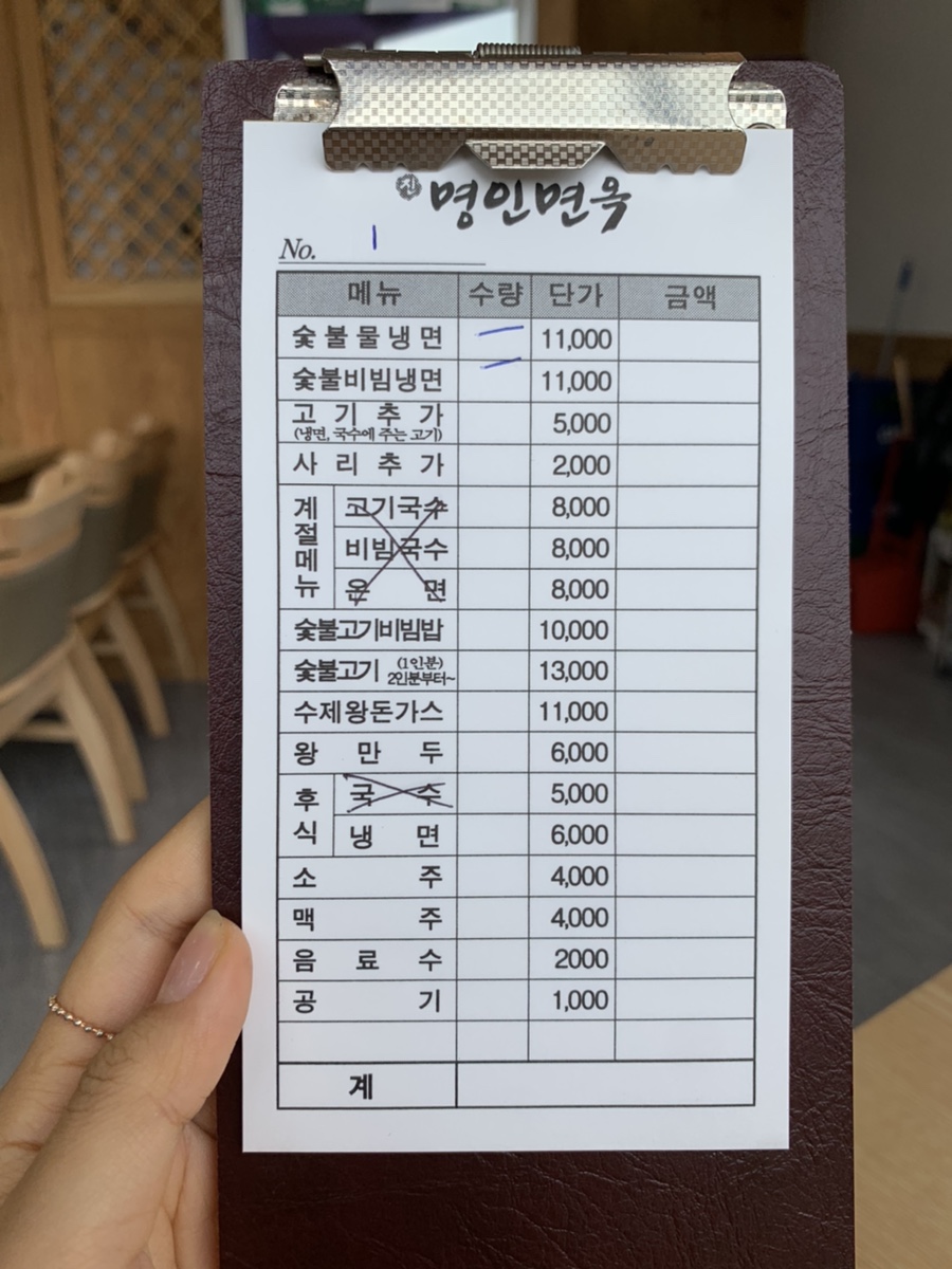 명인면옥(효천점) 이미지