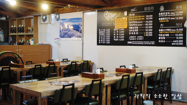 왕부자숯불닭갈비 이미지