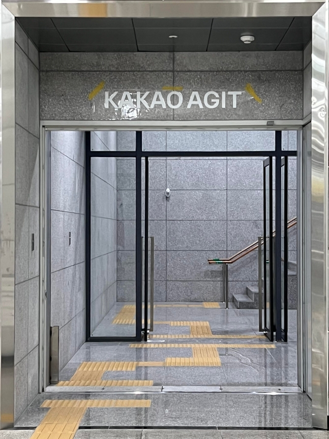 새아지트 이미지