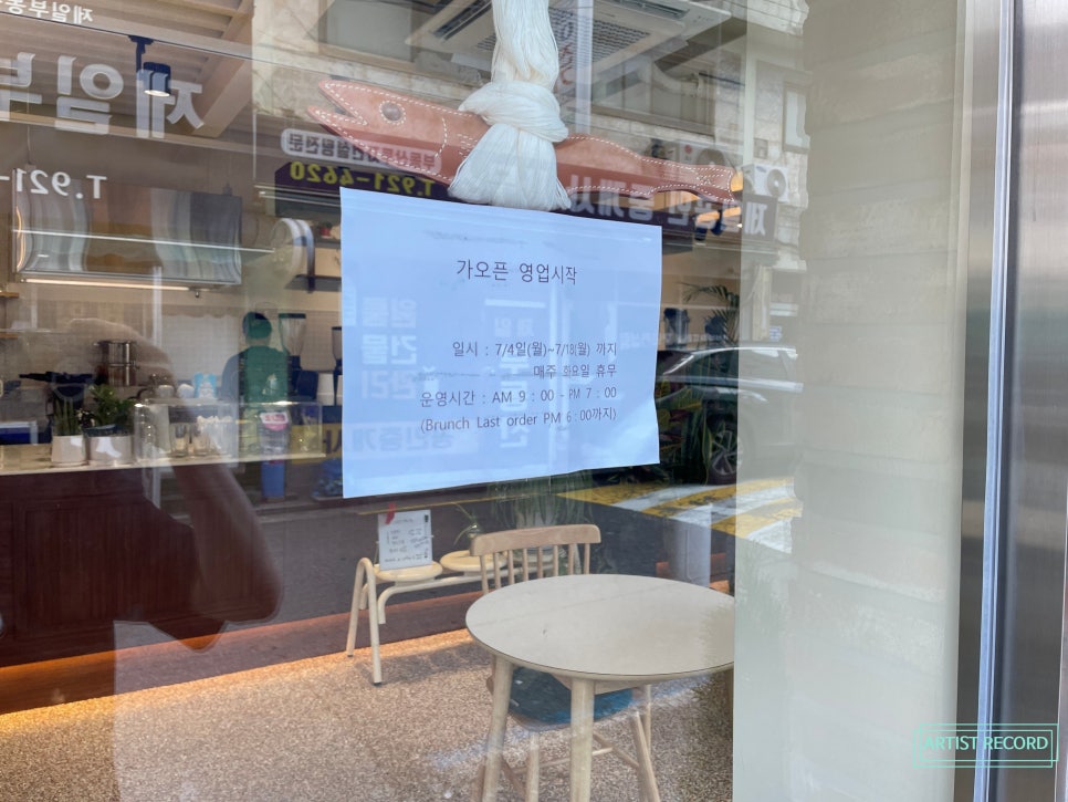 대도할인마트 이미지