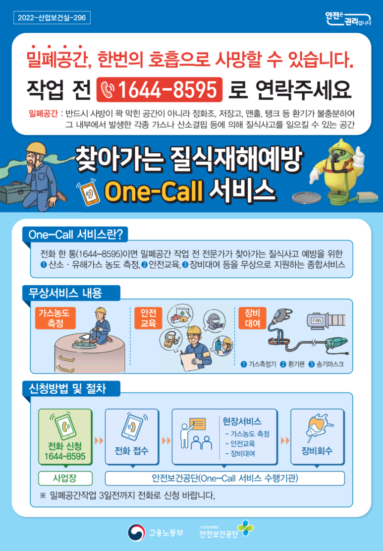 에이원가스 이미지