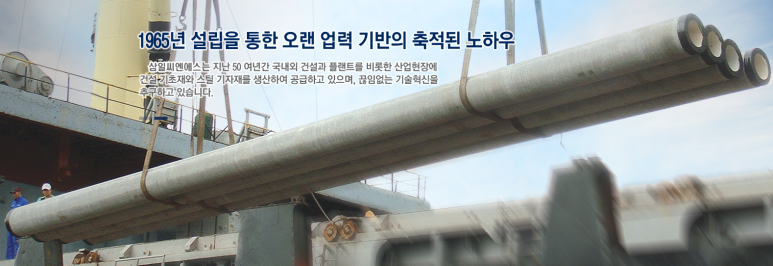 (주)삼일씨엔에스 이미지