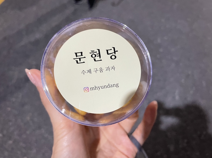 문현당 이미지