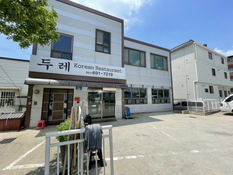 배스킨라빈스평택팽성점 이미지