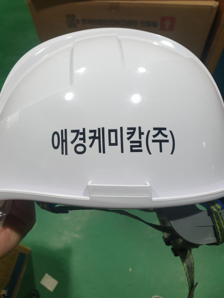 애경케미칼(주) 이미지