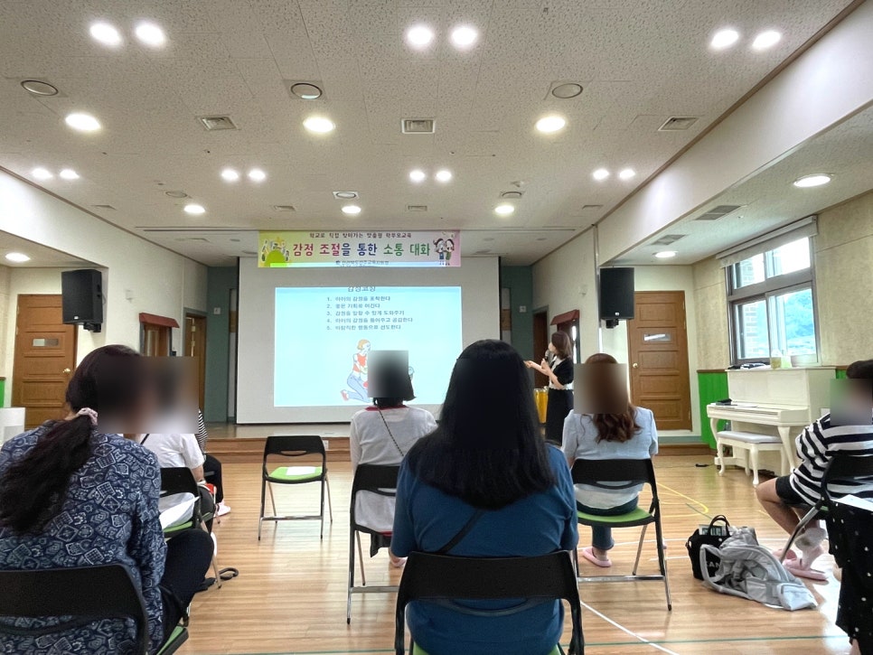 온샘코칭 이미지