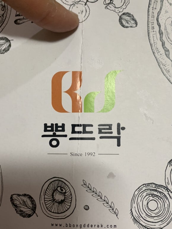 뽕뜨락피자장락점 이미지