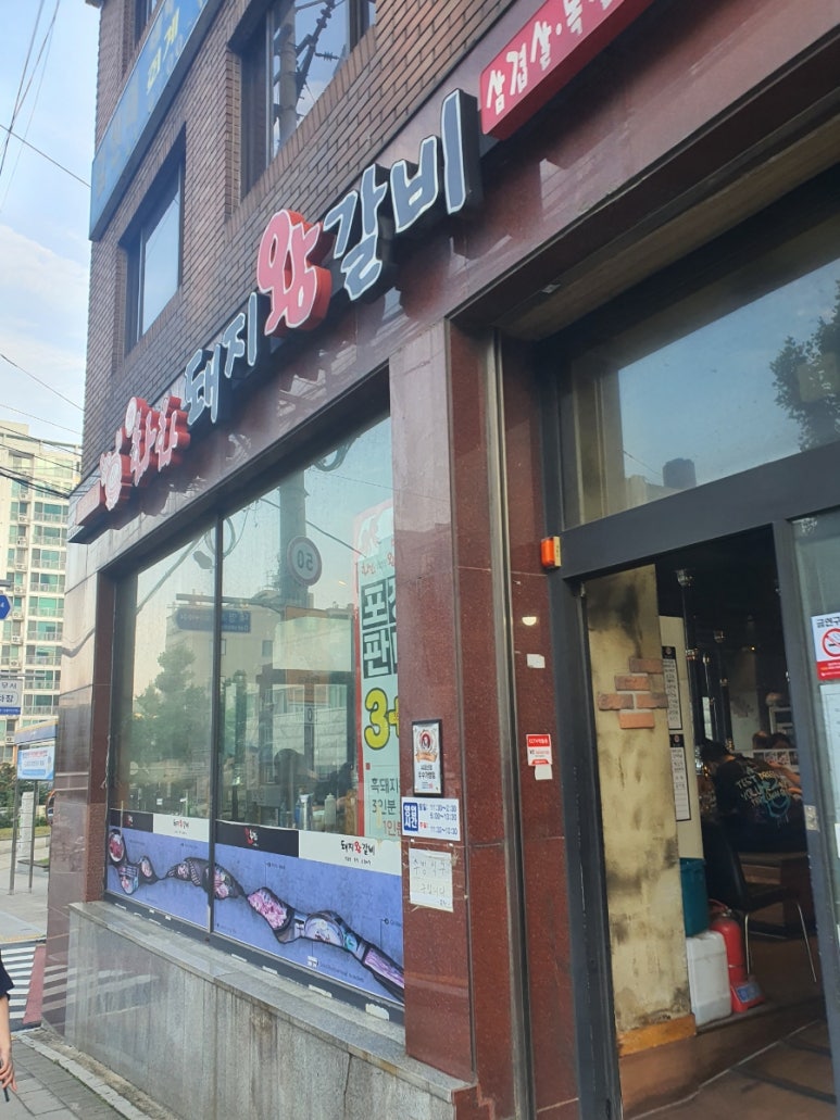 화화(서대신점) 이미지