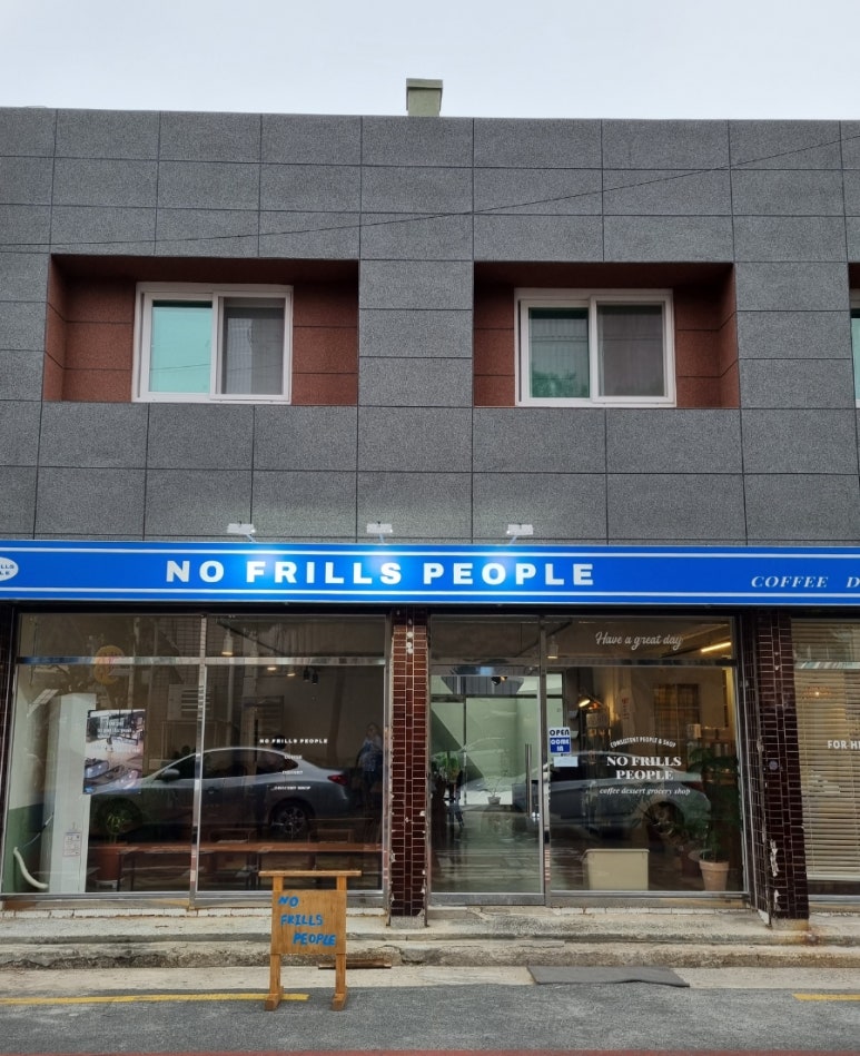 노프릴스피플 이미지
