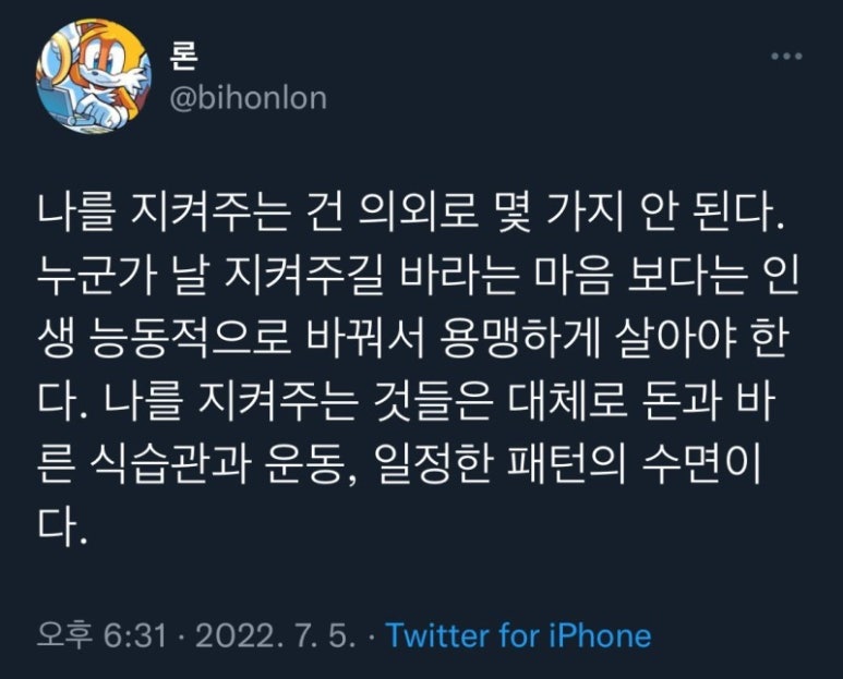 바른생활 이미지