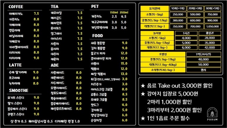 푸름피크닉 이미지