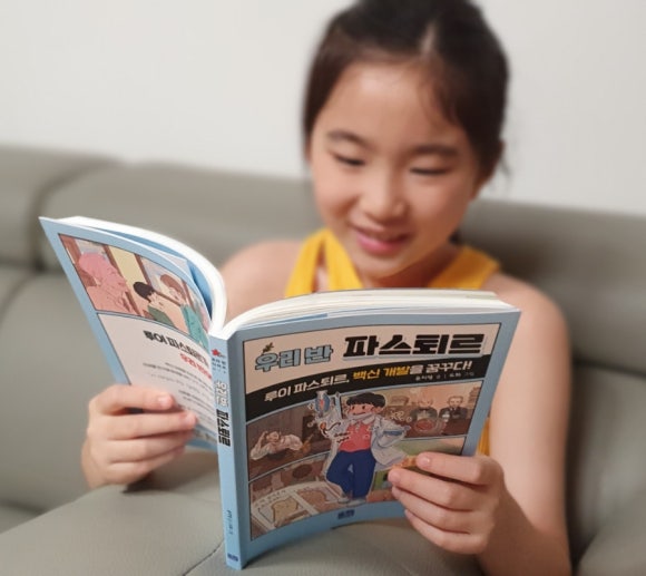 리틀루이 이미지