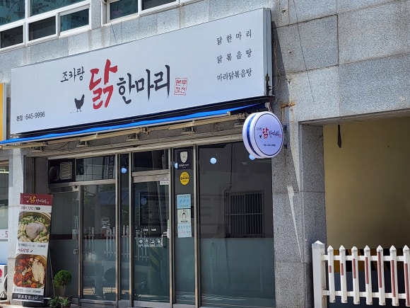 광우식당 이미지
