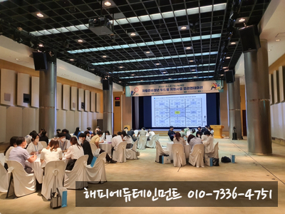 해피에듀테인먼트 이미지