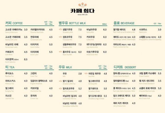 카페희다 이미지
