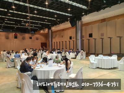 해피에듀테인먼트 이미지
