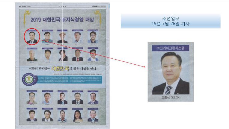 (주)대상크린 이미지