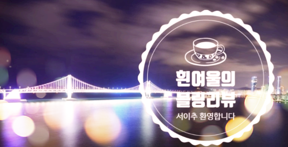 통큰대게 이미지