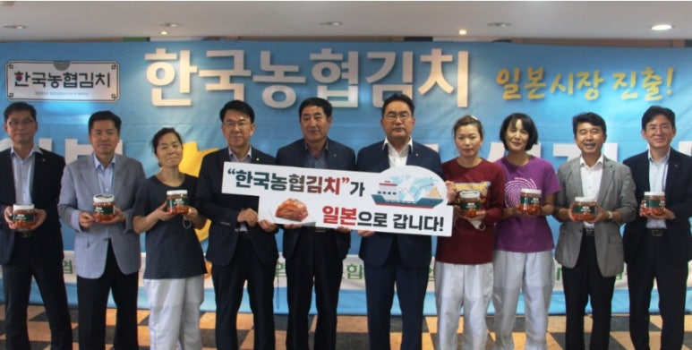 한국농협김치조합공동사업법인 경남지사 이미지