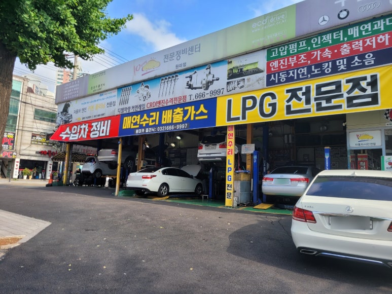 경기카센타 이미지