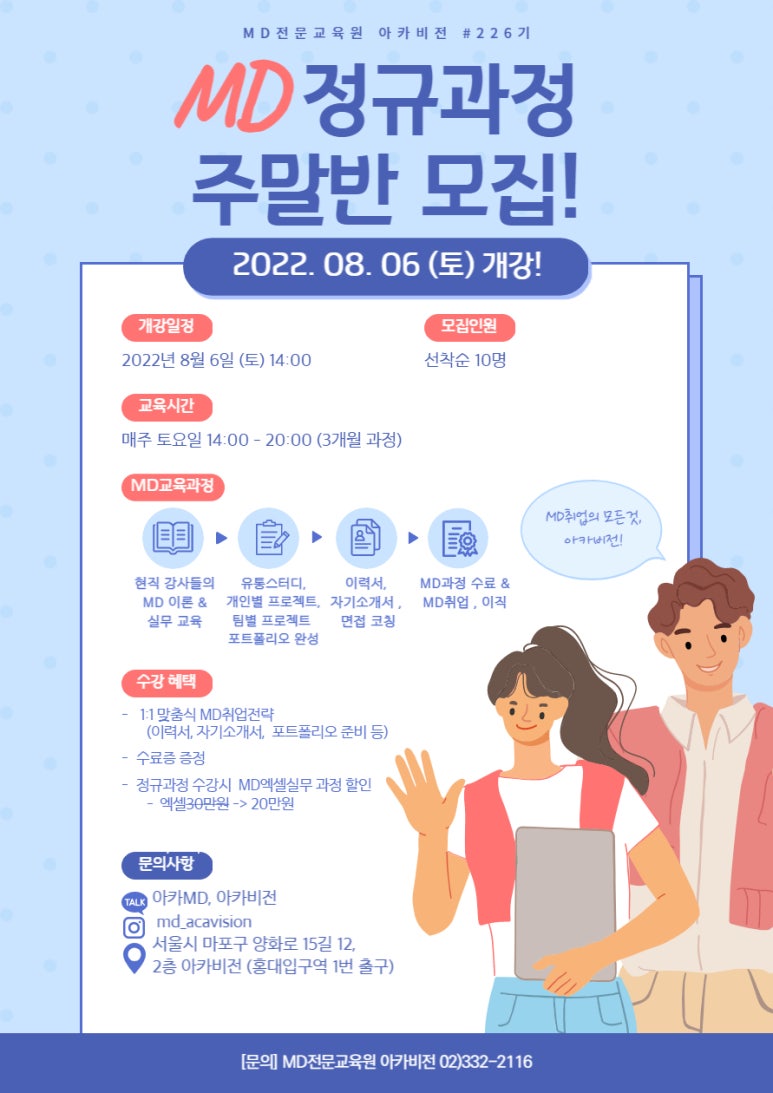 풋마트주 이미지