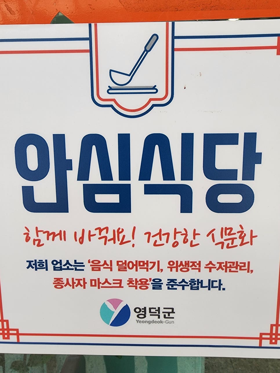 박근석명품대게직판장 이미지
