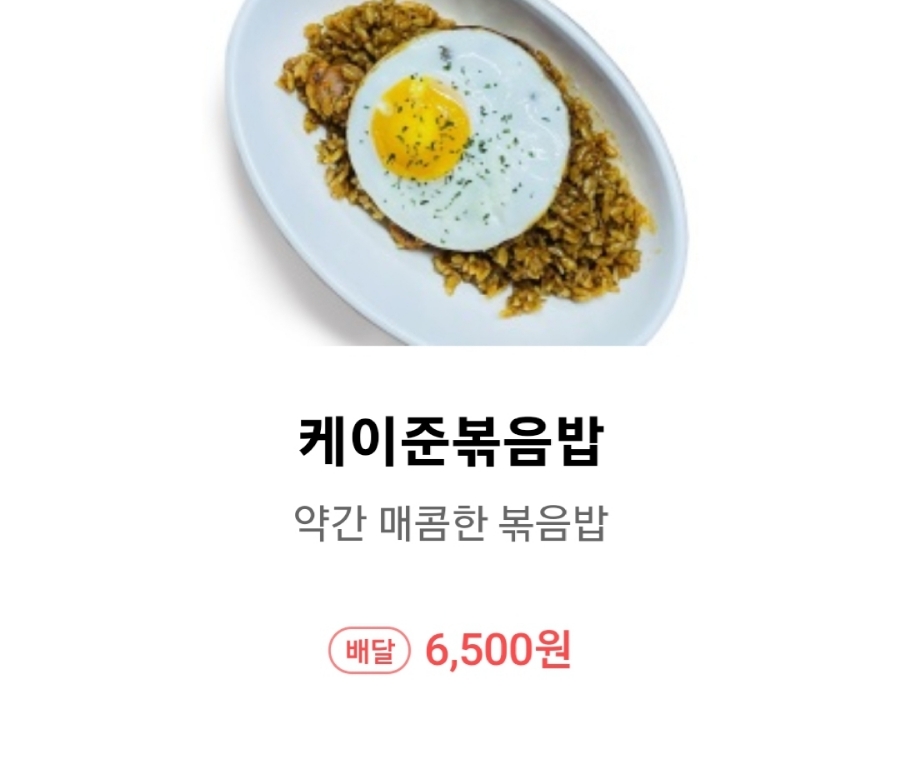 현이네 비빔밥 이미지