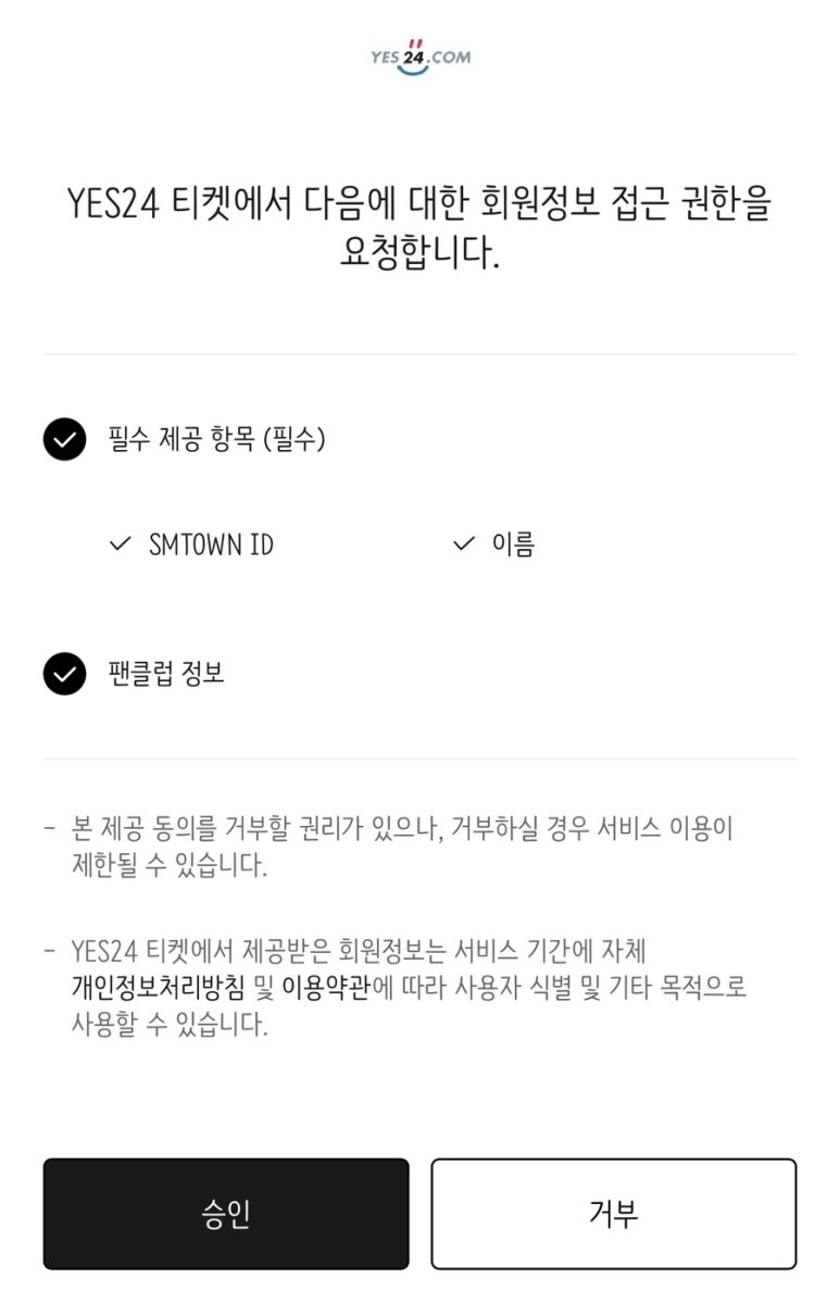 에이스 티켓 이미지
