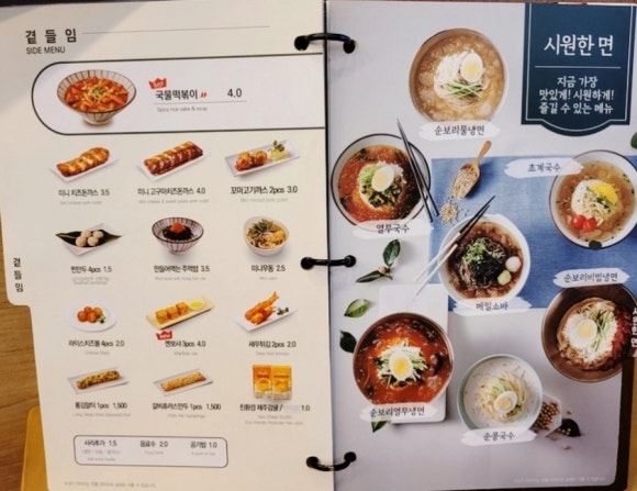 국수나무안산 이미지