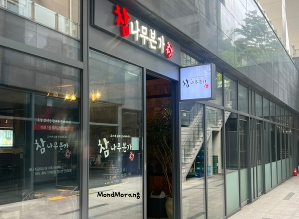 돼갈이 이미지