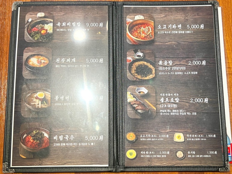 일생상회 이미지