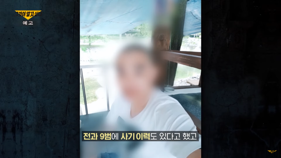 장군가스 이미지