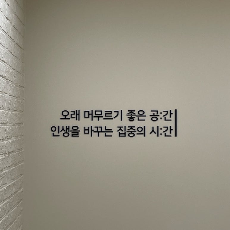 공본스터디카페자양센터 이미지