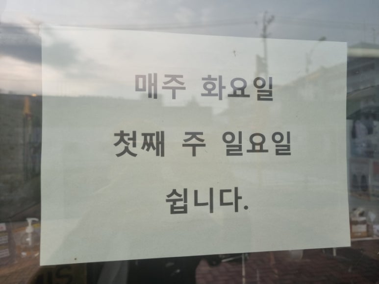 아미스주 이미지